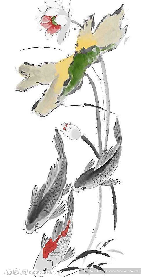 鱼