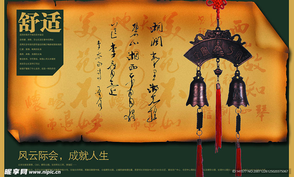 精品PSD