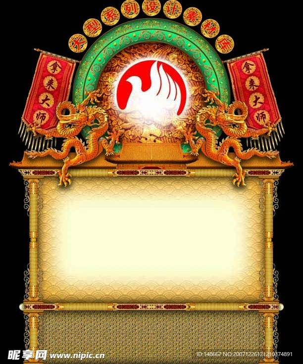 古典艺术PSD分层素材图