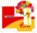 2008利是封