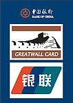 中国银行长城卡和银联矢量标志