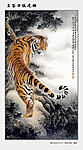 中国画1\