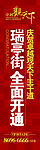 房产