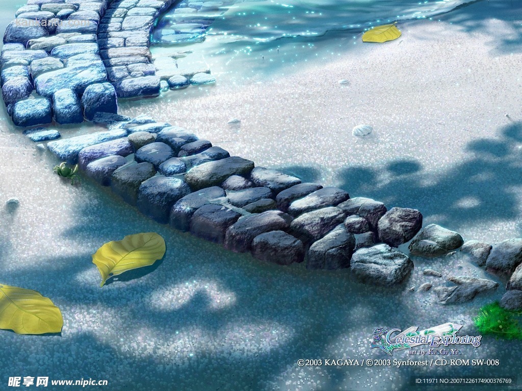 石道小路
