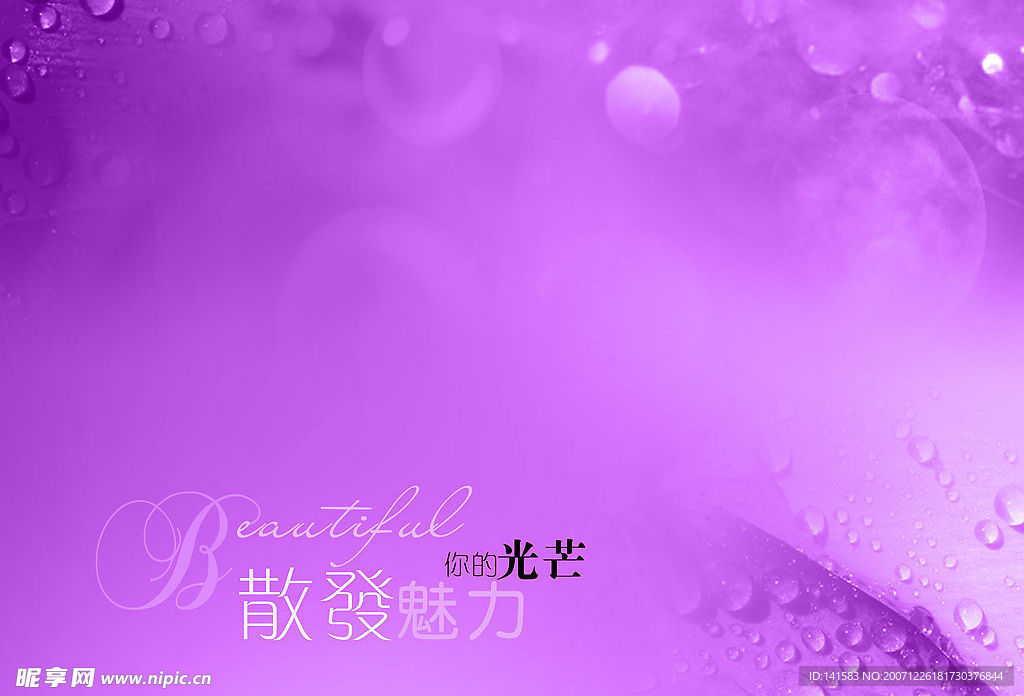 婚纱模板  PSD格式