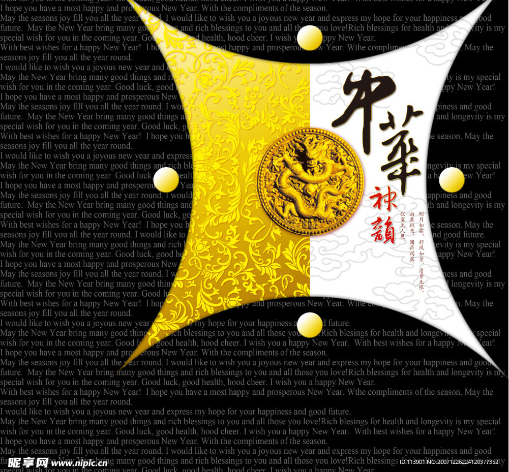 月饼包装