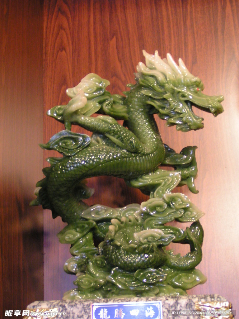 工艺品