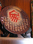 工艺品