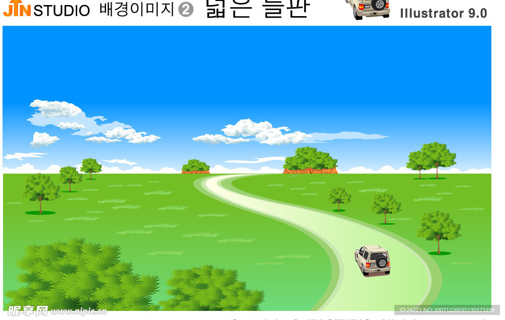 自然风景