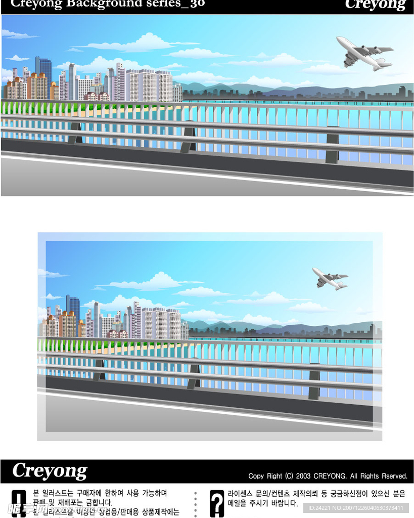 自然风景