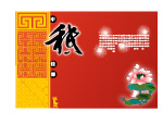 矢量中秋节月饼包装封面设计