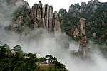 山景