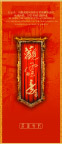老上海感觉02