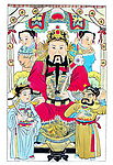财神