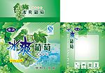 葡萄饮料包装设计