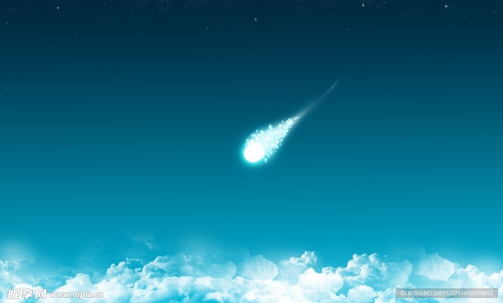 巨星陨落
