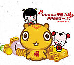 新年宝贝