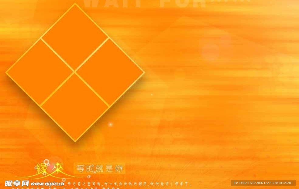浪漫爱情婚纱07