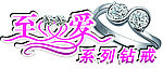 logo字体设计