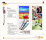 报刊