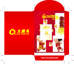 新年素材