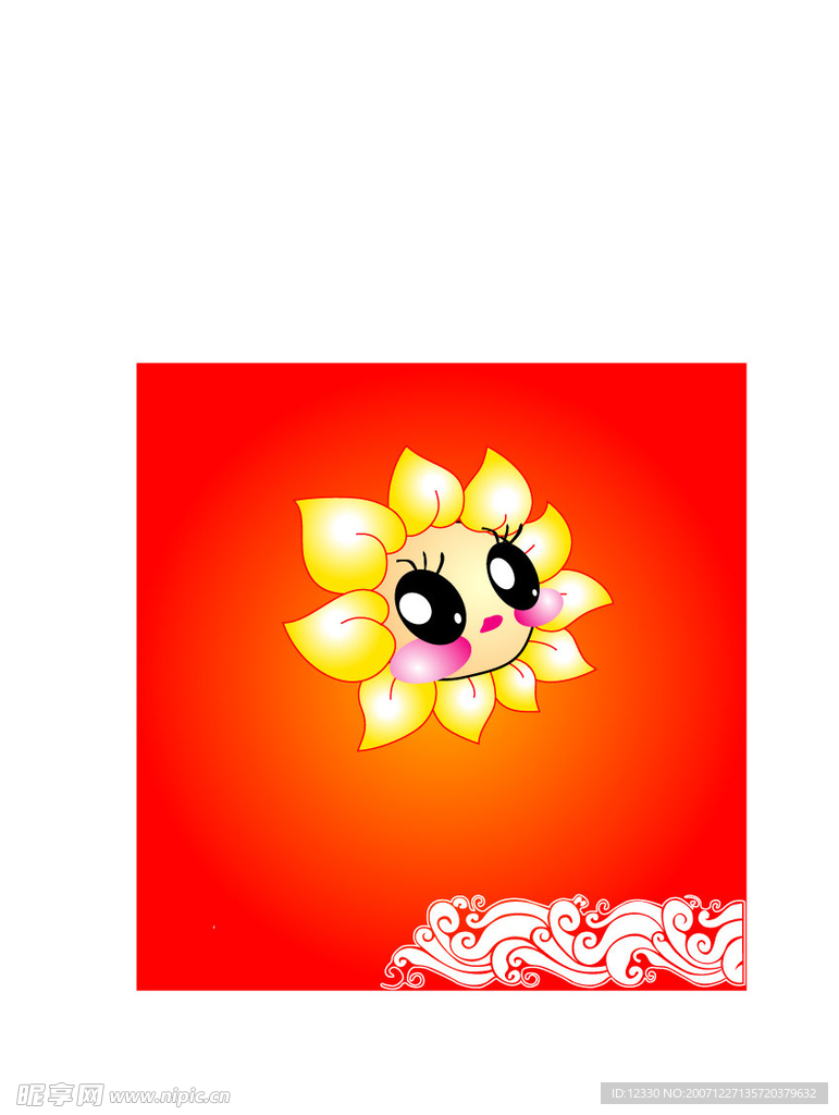 漂亮的卡通太阳