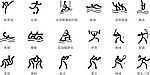 2008奥运体育标志