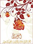 时尚花纹