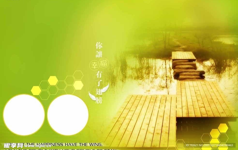 浪漫爱情婚纱10