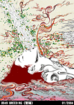 漂亮底纹