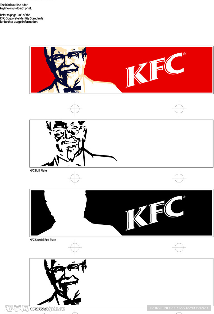 kfc  手册