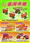 宣传页    西餐厅设计 汉堡