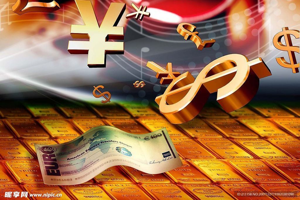 金融