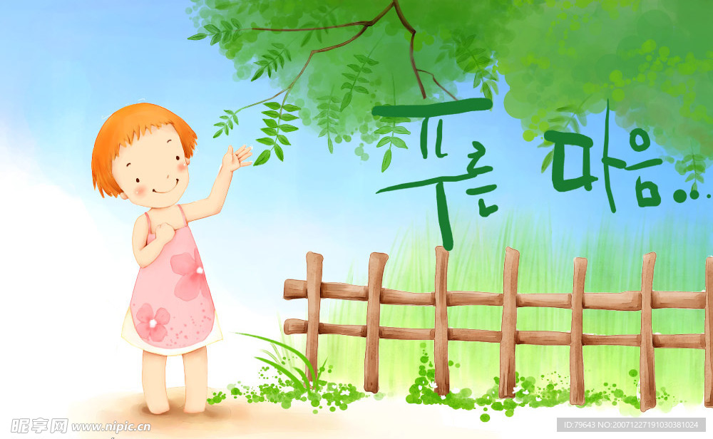 韩国手绘-03
