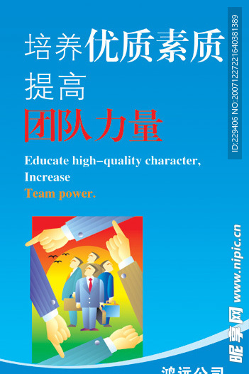 标语4