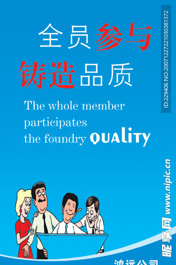 标语1
