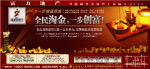 富力国际鞋贸中心