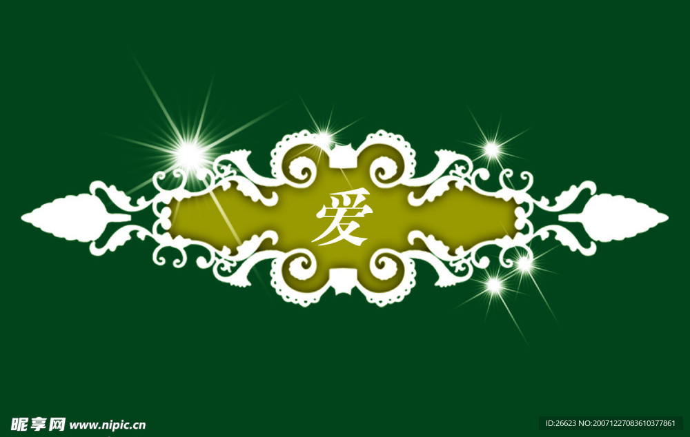 极品标题模板