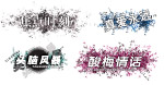 标头素材