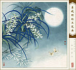 国画兰花