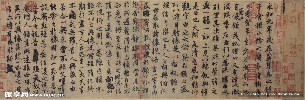 兰亭