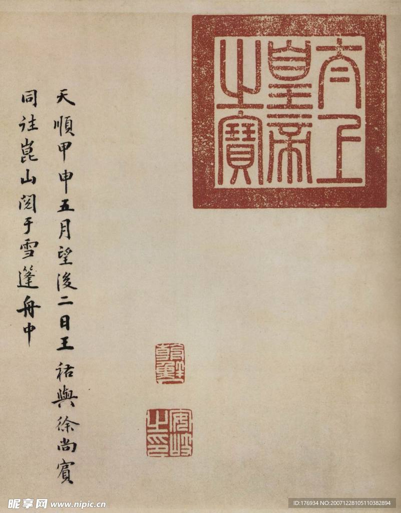 书法001