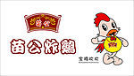 标志