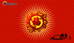 2008春节福字贺卡