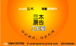 名片