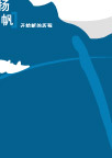 个人简历