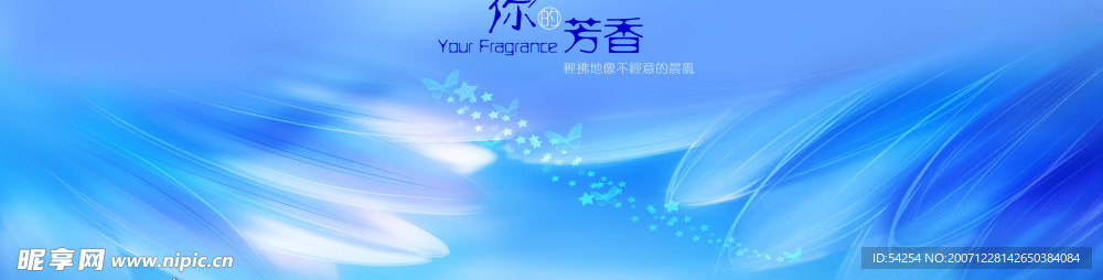 科技   幻影   3D  立体背景