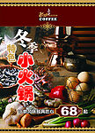 餐饮