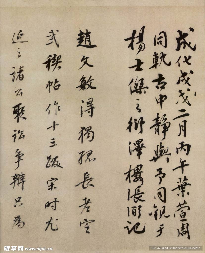 书法002