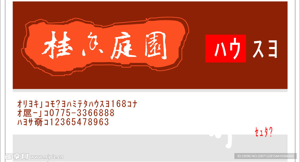 名片模版